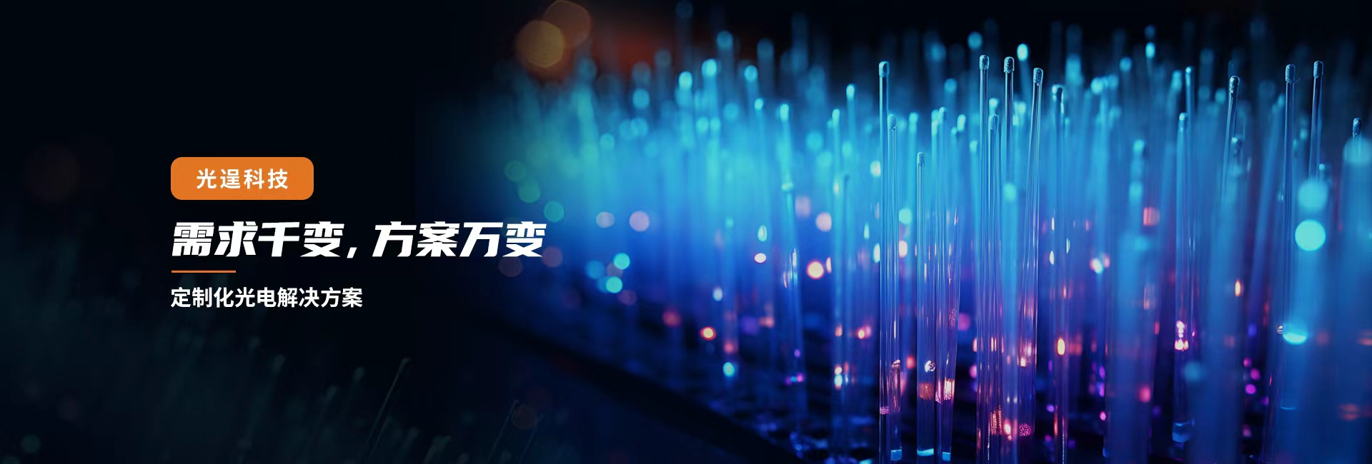 通栏图片
